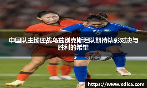 买球赛的正规app