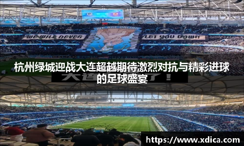 买球赛的正规app