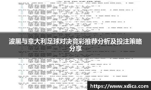 买球赛的正规app